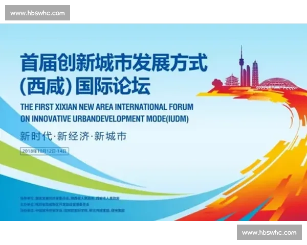 足球比赛多平台观看与互动体验全面升级探索未来发展趋势分析报告 - 副本 - 副本 (5) - 副本 - 副本