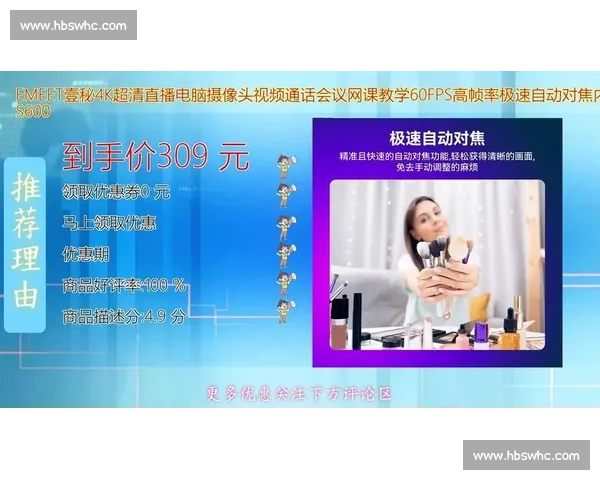 极速高清赛事直播体验,全程流畅不卡顿观看无延迟 极速高清赛事直播体验,全程流畅不卡顿观看无延迟