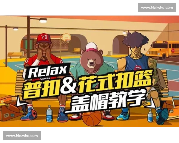 篮球盖帽规则详解及其对比赛策略的影响分析