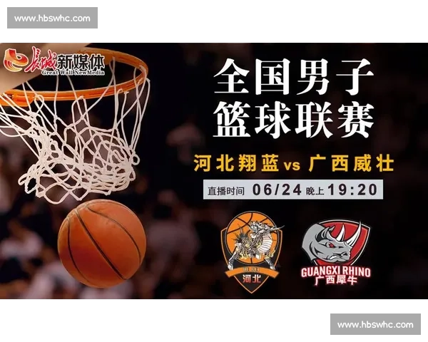 篮球赛事热门推荐全解析每日焦点对决与胜负趋势深度前瞻指南 篮球赛事热门推荐全解析每日焦点对决与胜负趋势深度前瞻指南