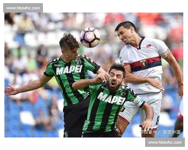 意甲联赛防守风格解析及其对比赛结果的深远影响 - 副本 (3)