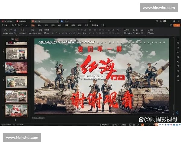 燃爆全场的精彩集锦瞬间集结热血与技巧交织的视觉盛宴令人一看再看无法移开目光 - 副本 - 副本