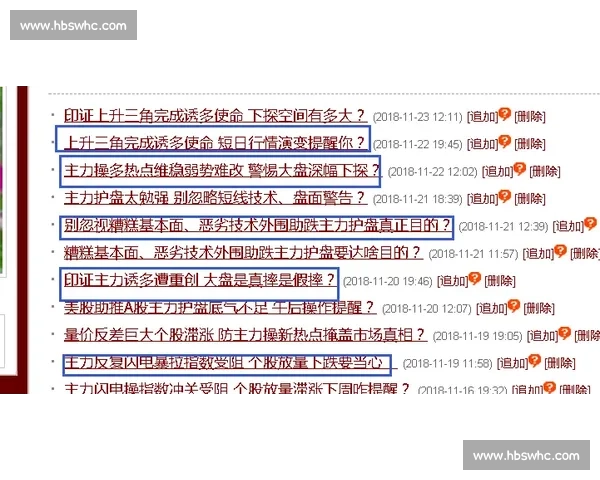 聚焦关键对决与战术博弈全面解读赛事走势与胜负悬念分析 - 副本 (2)