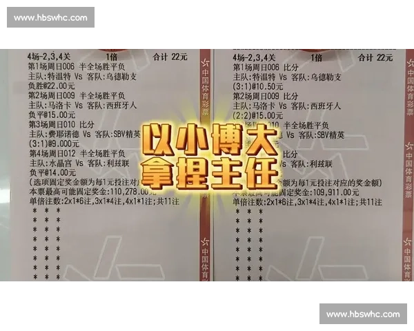 足球赛事极速直播全程跟踪精彩瞬间实时更新尽享每一场比赛的激烈对决 - 副本 (3)